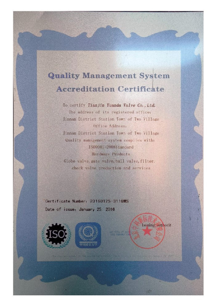 Quality Management System Accreditation Certificate