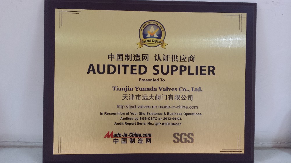 中国制造网(认证供应商)